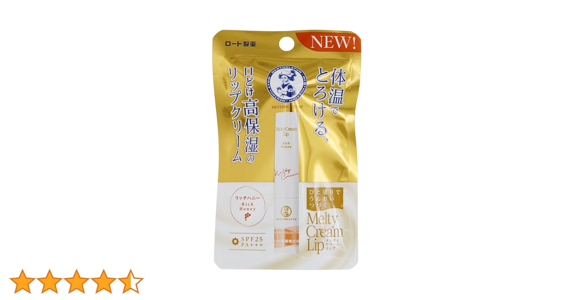 Amazon.co.jp: メンソレータムリップ メンソレータム メルティ